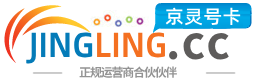 阿里172号卡网 - 全国流量卡办理 | 手机卡免费申请 | 号卡代理